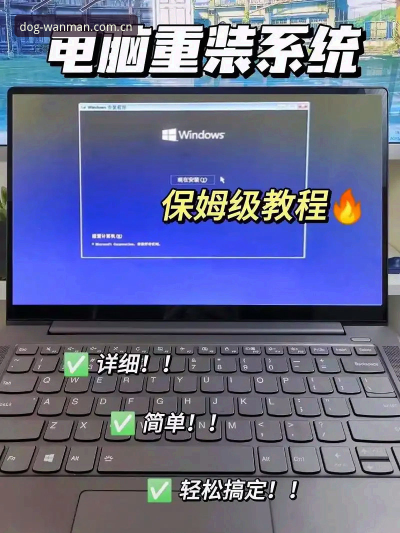 狗万manbetx电脑版操作教程：从安装到使用一步到位