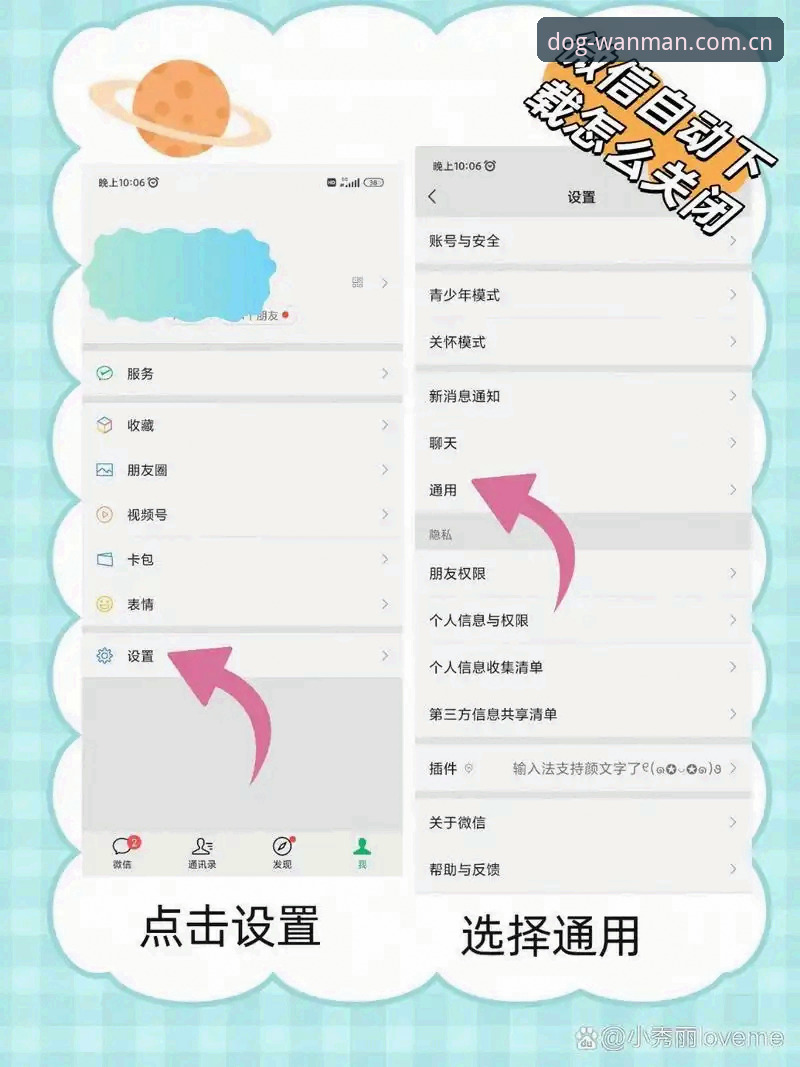 狗万manbetx官方客户端手机版实用指南：从下载到使用的关键技巧