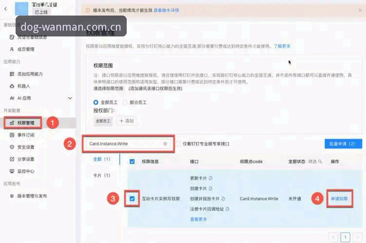 3分钟掌握狗万manbetx快速入口功能详解：老用户分享的5个实用技巧